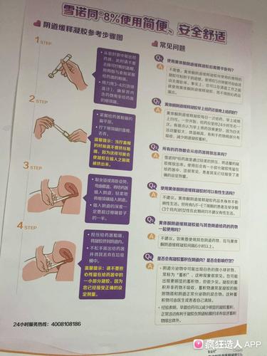 做试管前如何调整自己的身体
